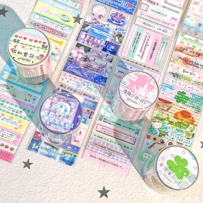 Retro Anime Scrapbook Journal  - Vintage Fashion Journal のレビューと価格