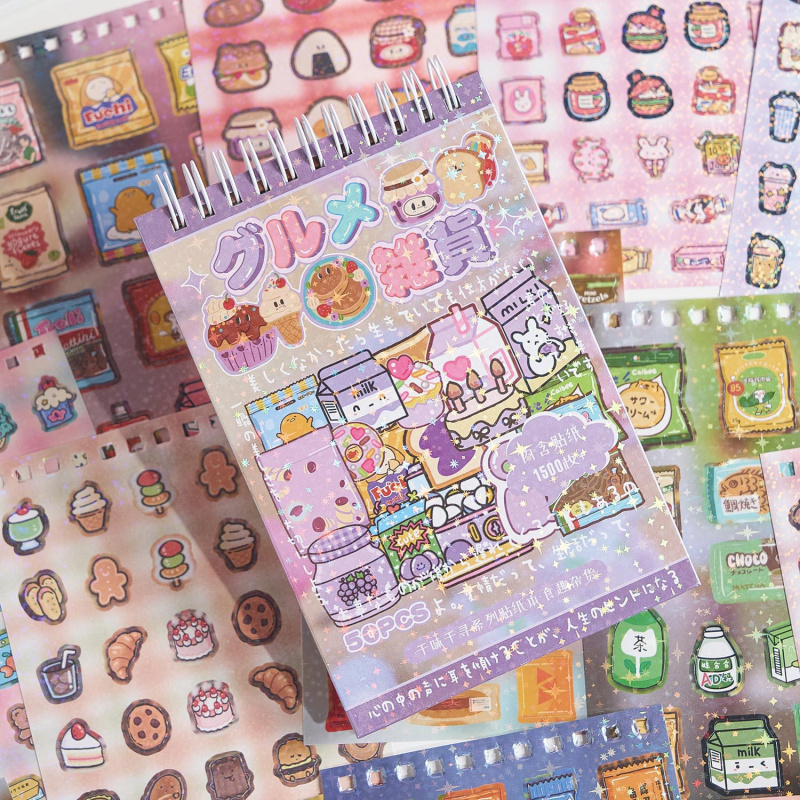 50 - Piece Set of Retro Snack  - Vintage Fashion Journal のレビューと価格