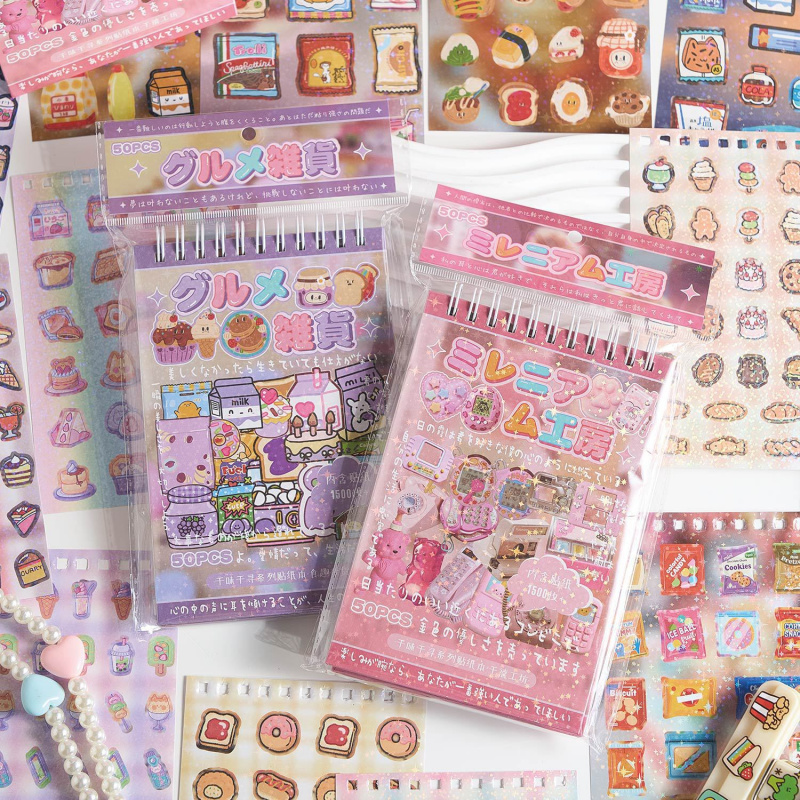 50 - Piece Set of Retro Snack  - Vintage Fashion Journal のレビューと価格