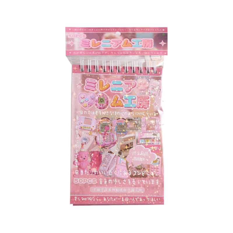 50 - Piece Set of Retro Snack  - Vintage Fashion Journal のレビューと価格